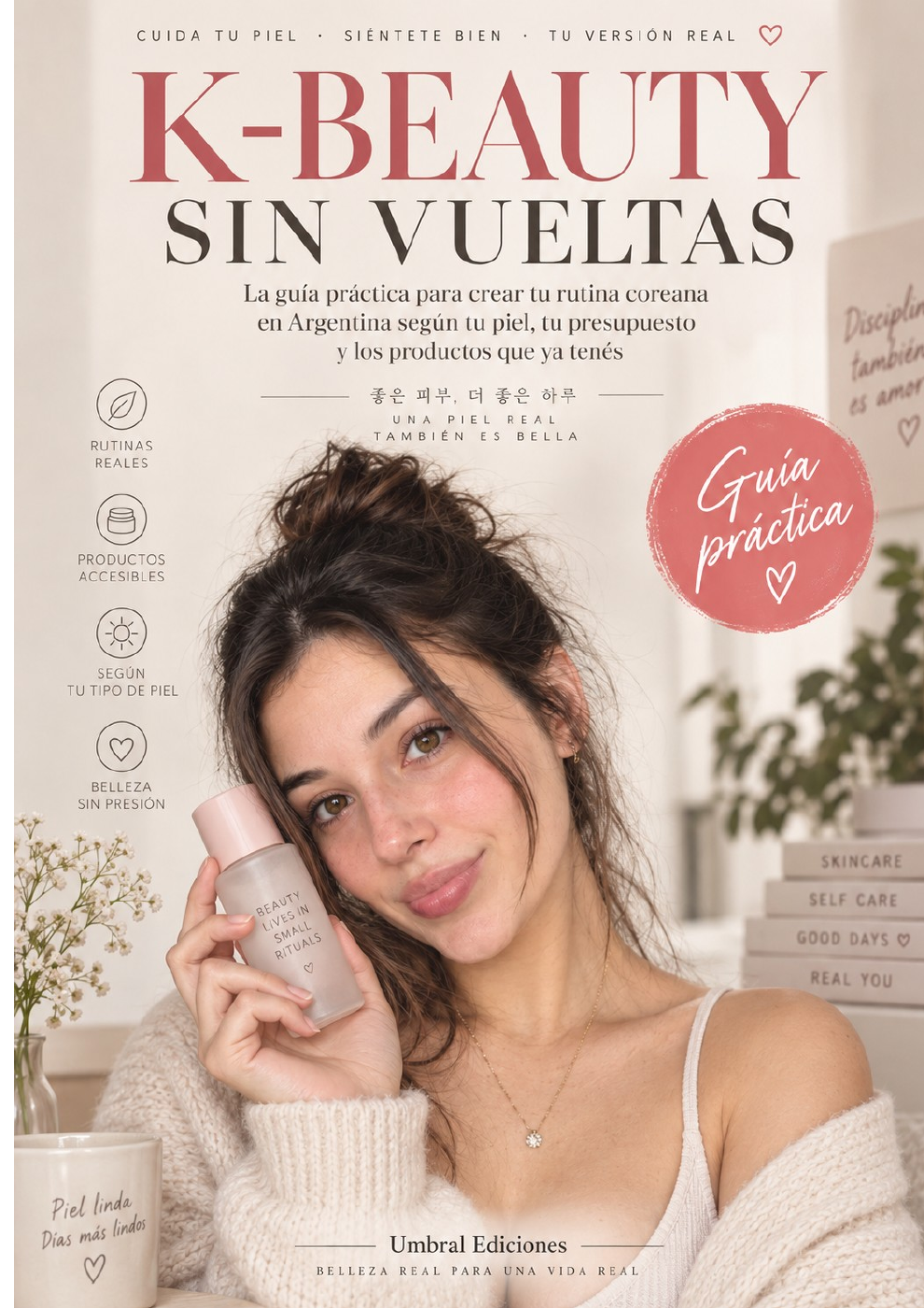 K-Beauty sin vueltas — Libro digital